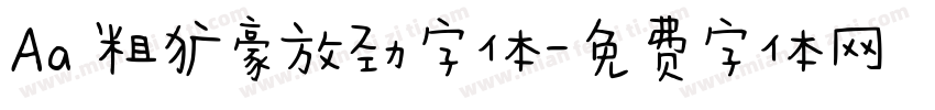 Aa 粗犷豪放劲字体字体转换